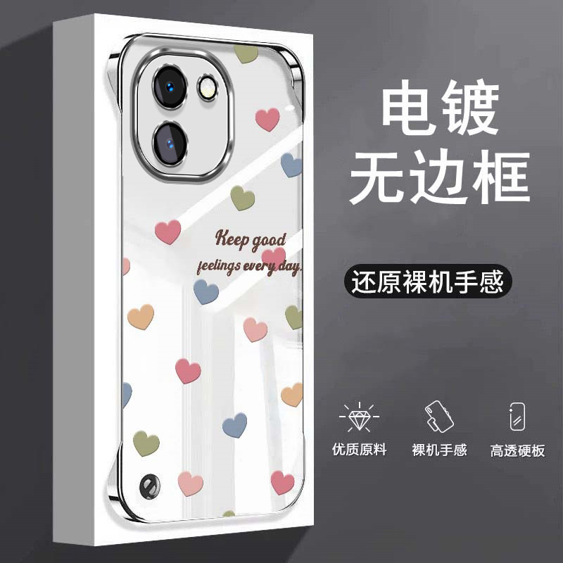 Simple Love เหมาะสําหรับ vivo y100 เคสโทรศัพท์ y200gt Frameless ครึ่งแพ็ค y78plus Ultra-Thin nex3s ห