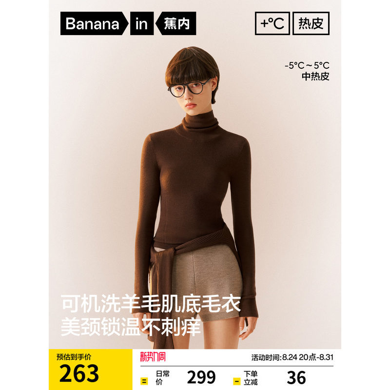 【สไตล์เดียวกับ Liu Haocun】เสื้อชั้นในผ้าขนสัตว์สำหรับผู้หญิง Jiao Nei Hot Skin 702++ เหมาะสำหรับสวมใ