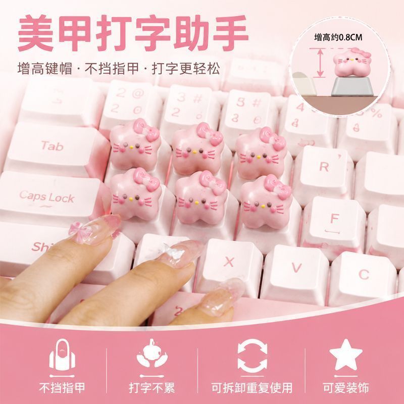 键' 帽增高按钮美甲打字打游戏网吧打瓦长指甲键盘贴卡通可爱键帽Nail Typing Tool, Long Nail Typing Keyboard Assistant, Key Cap Sticke