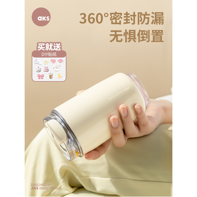AKS不锈钢随身咖啡杯便携式ins保冷随手杯子高颜值保温杯随行水杯