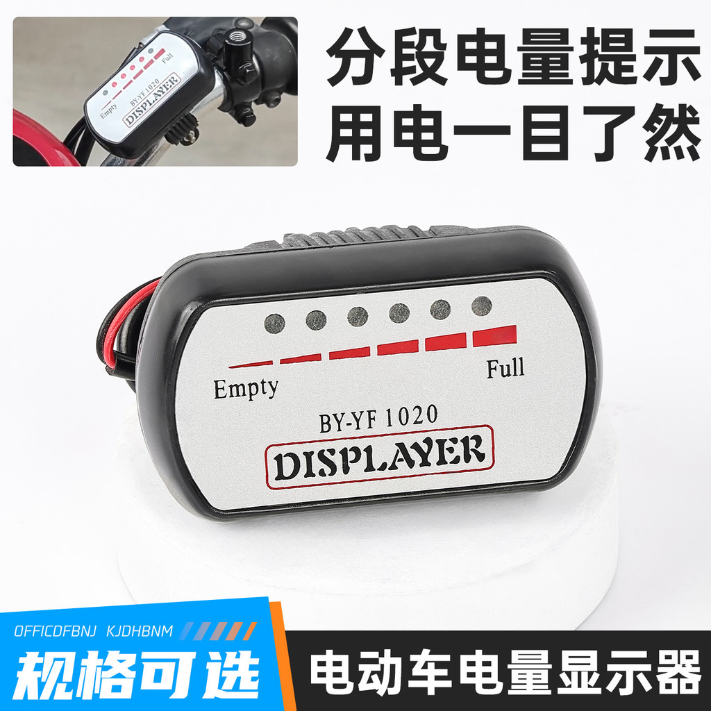 แบตเตอรี่รถ Power Meter 2436V48V60V72V รถยนต์ไฟฟ้า Power Display Meter รถสามล้อ Power Display Meter 