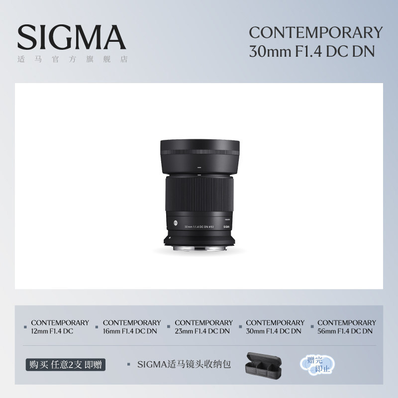 Sigma Sigma 30mmF1.4 กรอบ เลนส์ Humanoid รูรับแสงขนาดใหญ่ เลนส์ Canon EF-M