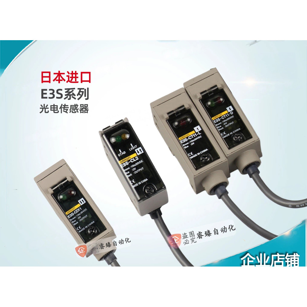 Omron โลหะโฟโตอิเล็กทริคเซนเซอร์ E3S-CT11 CD11 CD12 E3S-CL2 CL1 CT12 R67