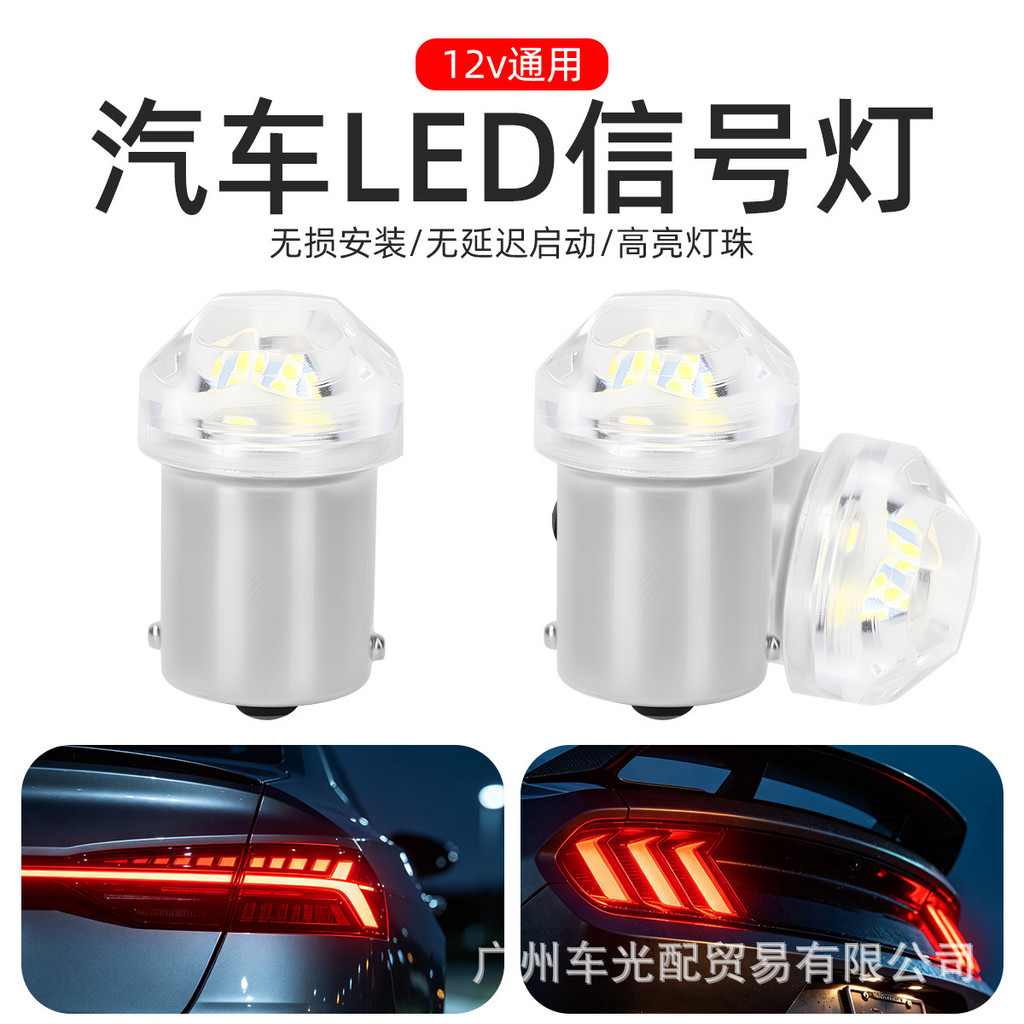 ไฮไลท์ 12v รถ LED สัญญาณ 1156 1157 9smd โปร่งใสกรณีสีขาว Strobe รถ LED ไฟท้าย