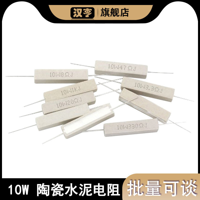 ตัวต้านทานซีเมนต์เซรามิก 10W 0.22/1/2/2.2/5/8/10R/20R J RJ เซรามิกยุโรป 5% ความแม่นยํา