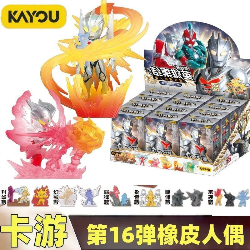 Qun Ultraman ตุ๊กตายาง 16 Special Hidden Noah Hero XP Assembly Mystery Box สินค้าอนิเมะ