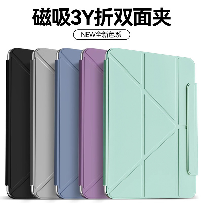 2024 Huawei matepad11.5s เคสป้องกันแม่เหล็ก pro12.2 เหมาะสําหรับ MatePadair12 กันกระแทก MatePadpro44