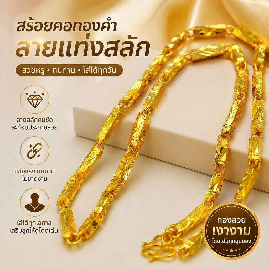 เวียดนามทรายทองสร้อยคอผู้ชาย24เคยาวไม่จางหายยูโรเหรียญทรายทองเครื่องประดับเวียดนามของแท้ผู้ชาย 1QSM