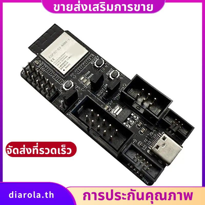 ESP-Prog-2 โปรแกรม Downloader ESP-Prog-2 Debugger Serial การสื่อสาร Downloader diarolath