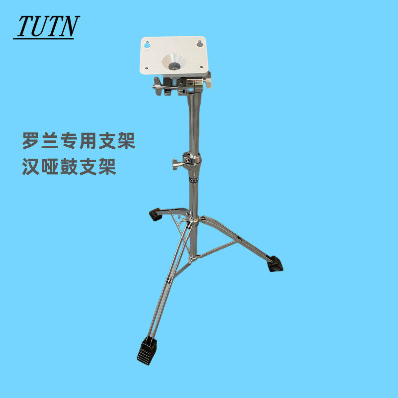 TUTN ขาตั้งกลองใบ้ แบรนด์จีน ขาตั้งกลอง Dumb Roland SPD-30/SPD-SX ขาตั้งแผ่นเพอร์คัชชัน