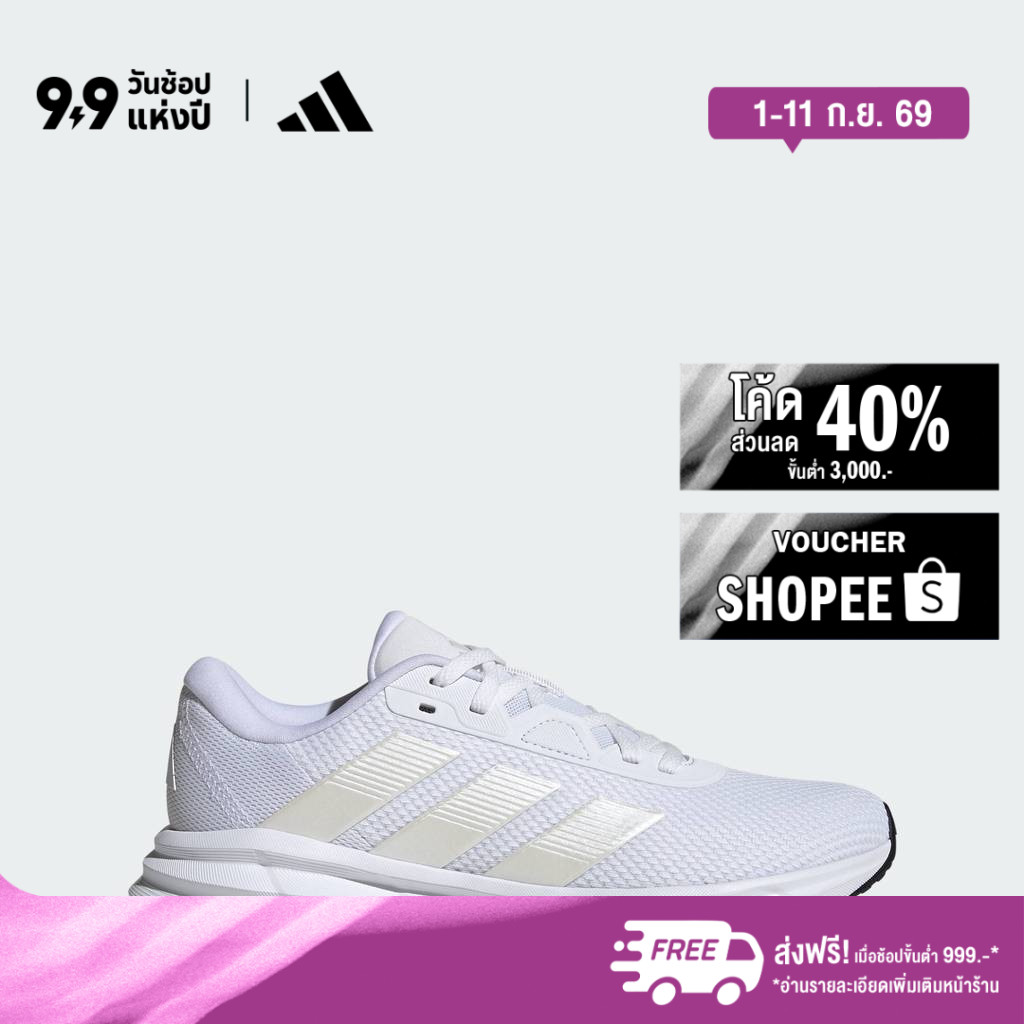 adidas Running Galaxy 7 Running Shoes Women White IH3662