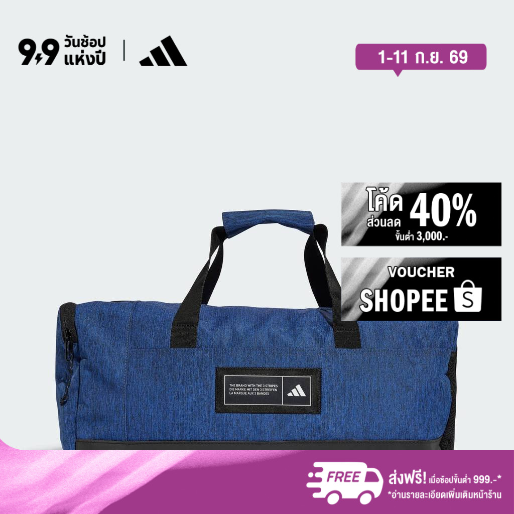 adidas ไลฟ์สไตล์ กระเป๋าดัฟเฟิล 4ATHLTS ขนาดเล็ก Unisex สีน้ำเงิน IY1816