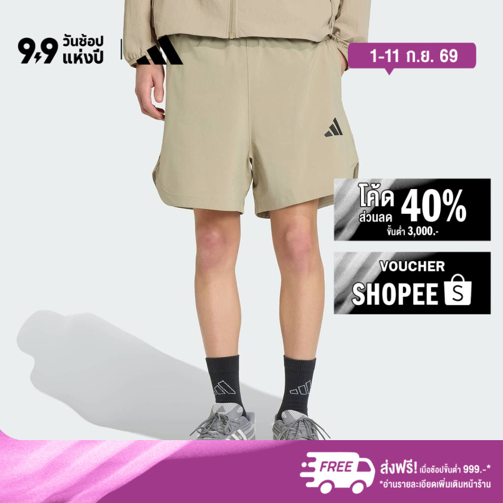 adidas ไลฟ์สไตล์ กางเกงขาสั้น City Tech ผู้ชาย สีน้ำตาล JY5836