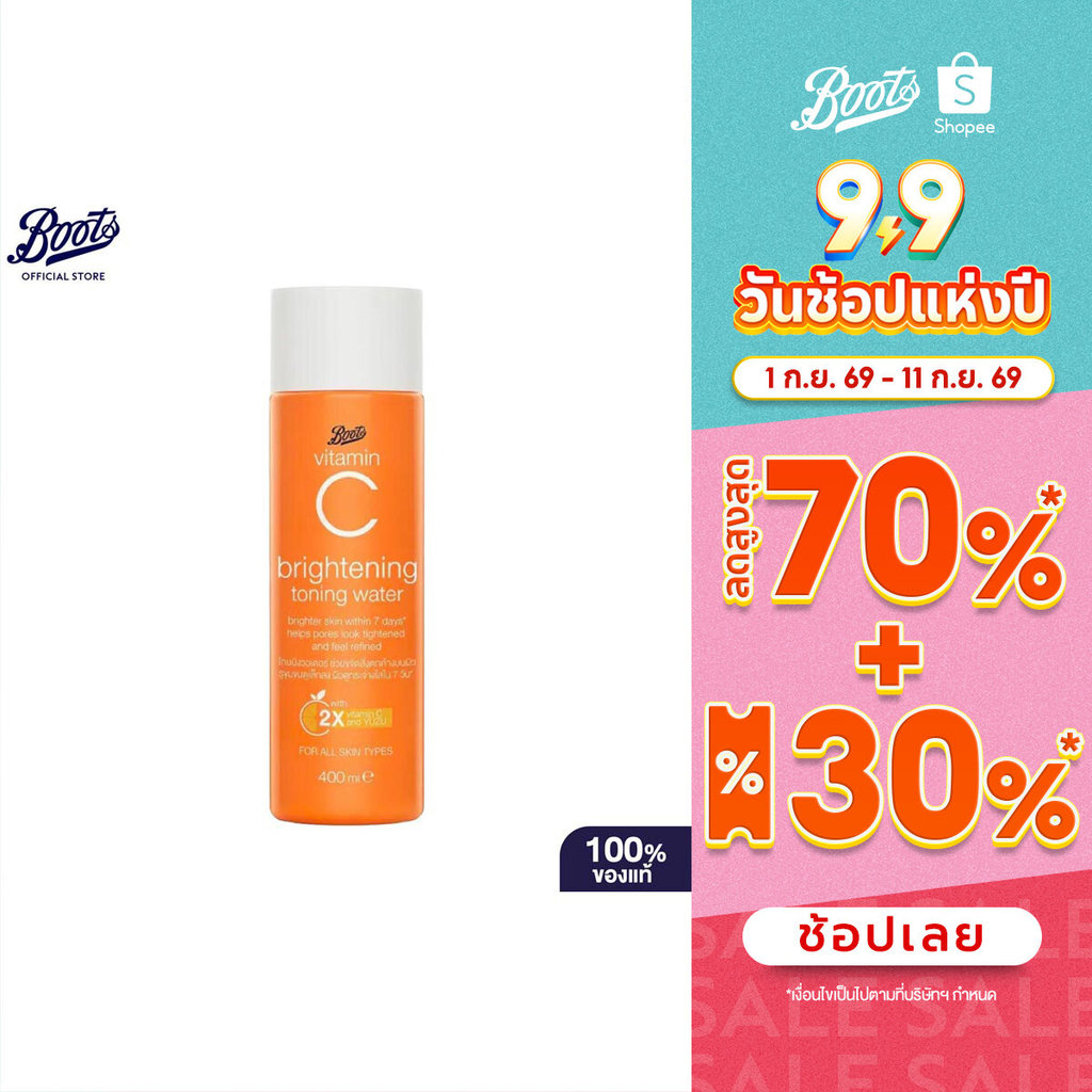 Boots Vitamin C Brightening Toning Water 400Ml บู๊ทส์ วิตามิน ซี ไบรท์เทนนิ่ง โทนเนอร์ วอเตอร์ 400มล.