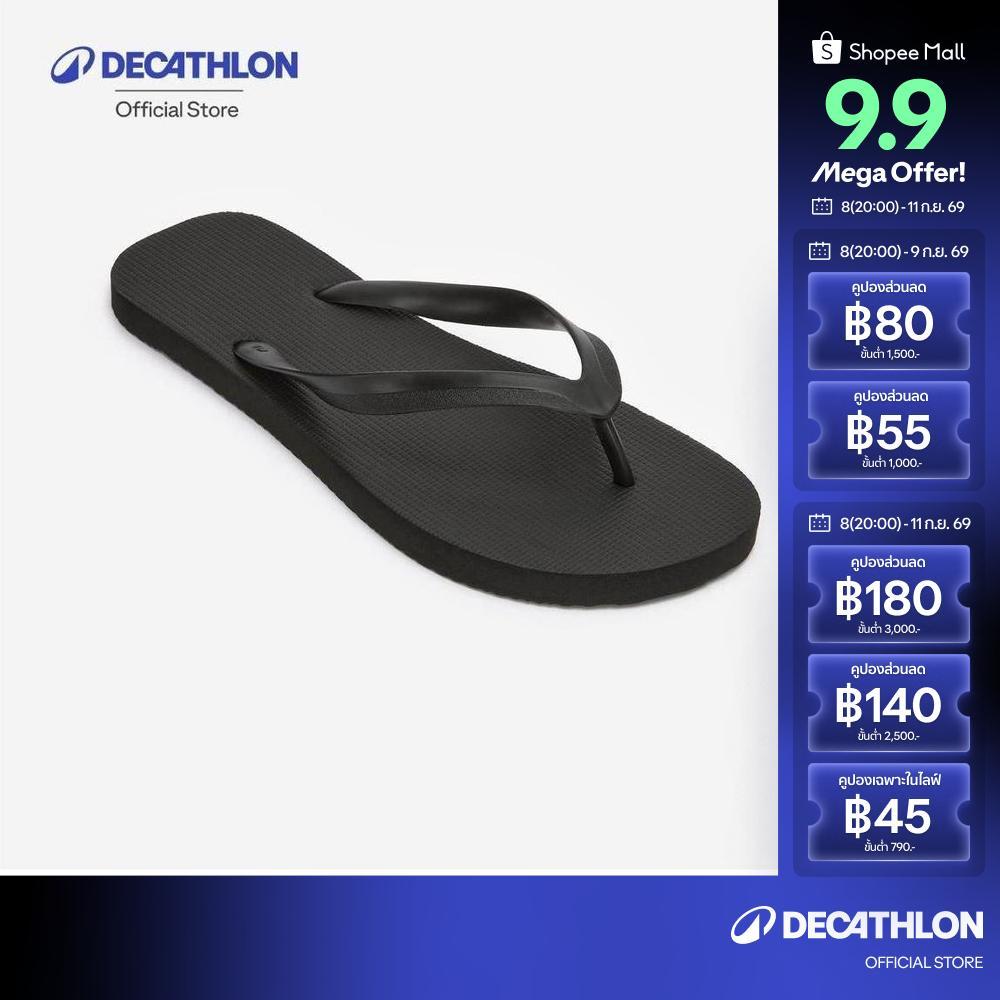 Decathlon Men’S Flip-Flops รองเท้าแตะสำหรับผู้ชาย รุ่น 100 - Black