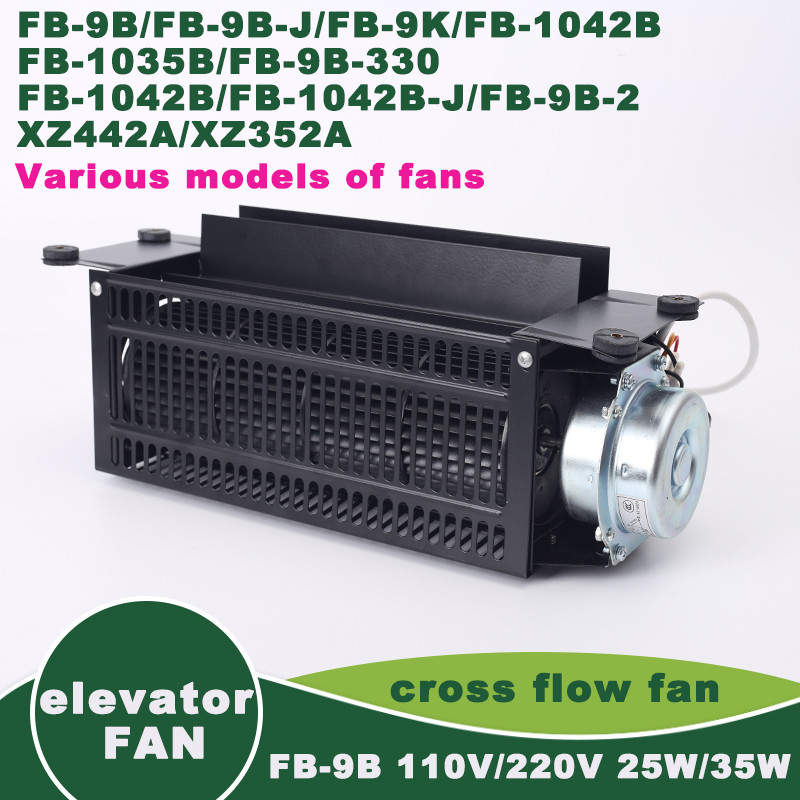[AE] พัดลมไหลข้ามรถลิฟต์ FB-9B 110V/220V 25W/35W FB-9B-J 22W FB-9K FB-1042B FB-1035B FB-9B-330 FB-10