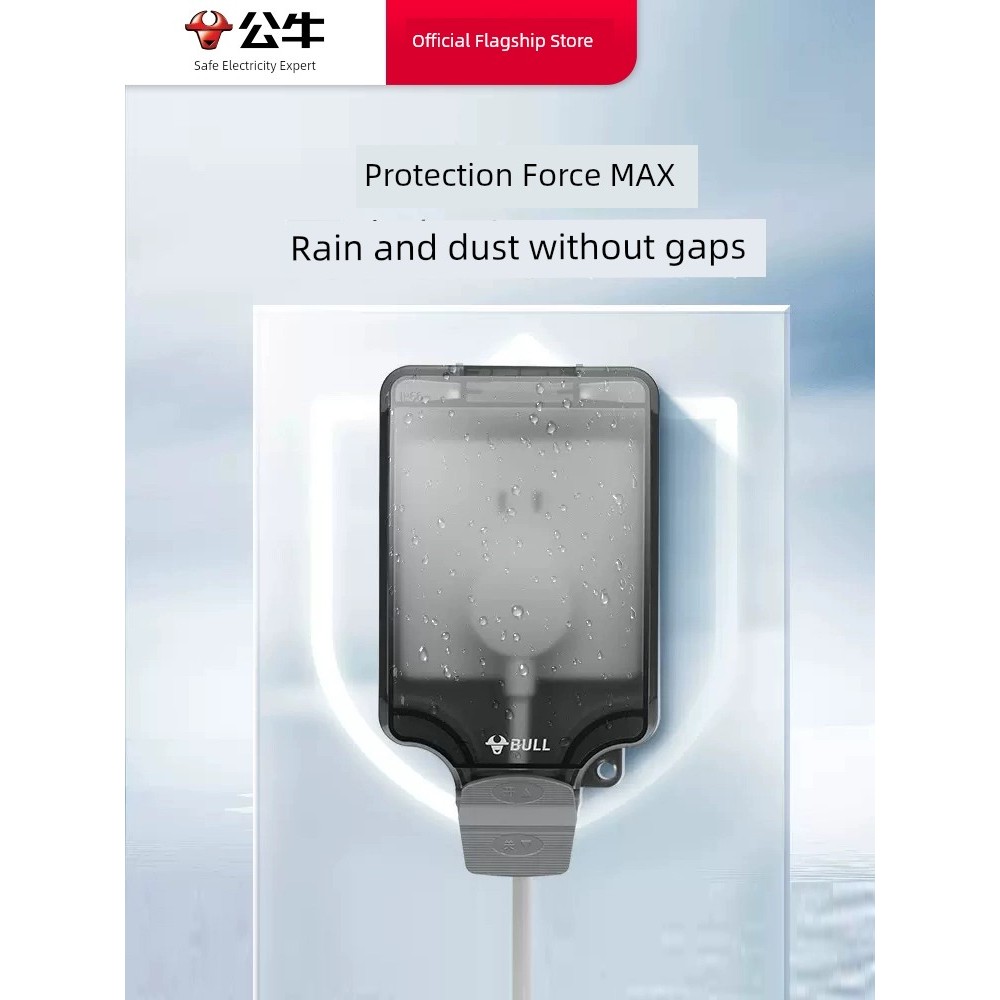 Bull Outdoor Bathroom Open-air ปกปิดกล่องกันน้ํา