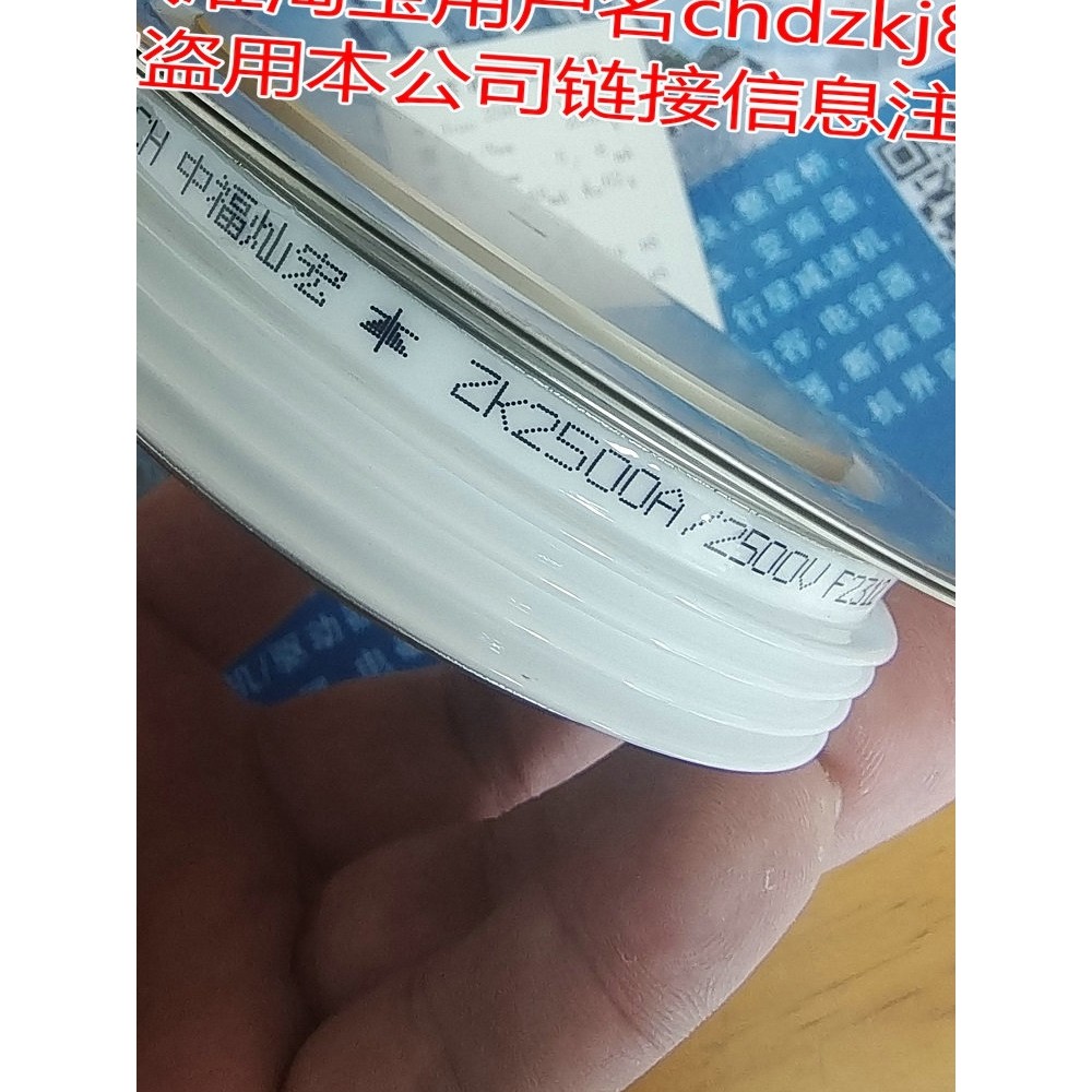 Original Controllable Silicon Gate Tube KPD 5000-50 KPD 5000-52 KPX 1300-55
