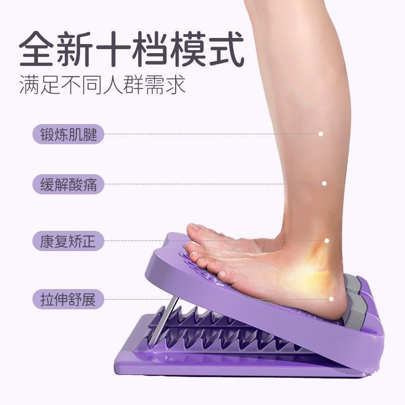 拉筋板家用拉筋踏板瘦腿神器斜踏板健身拉伸站立办公* 室加厚用Thickened Stretching Board For Household Leg Diagonal Stretching Machi