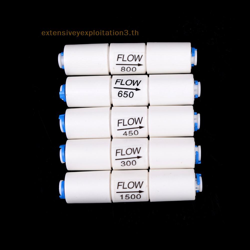 # Home EE # 1/4" Flow Rectrictor 300CC-1500CC พร้อม Qui Connect สําหรับ RO Reverse Osmosis