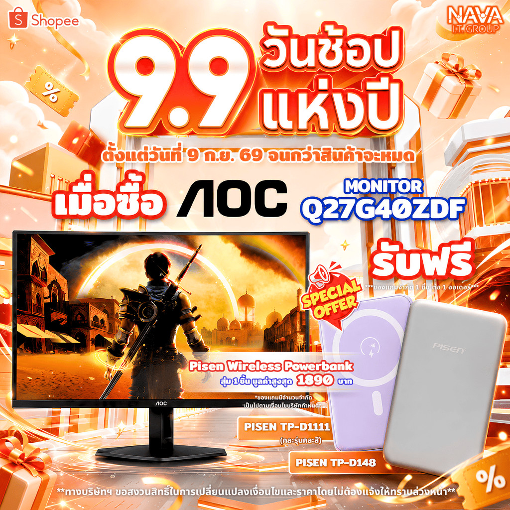 AOC Gaming Monitor Q27G40ZDF/67 27" QD OLED QHD 240Hz HDMI DP
