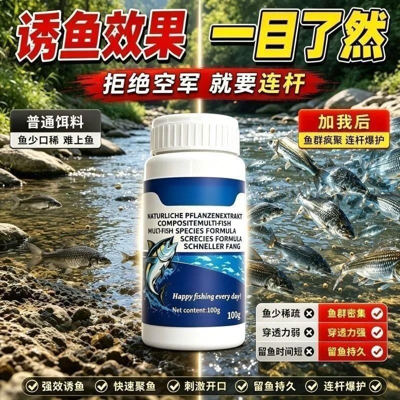 ของแท้กลับตกปลา Pass Kill เหยื่อตกปลาป่า Black Pit Brushed Powder Nest Crucian ปลาคาร์พเหยื่อหอม Fis
