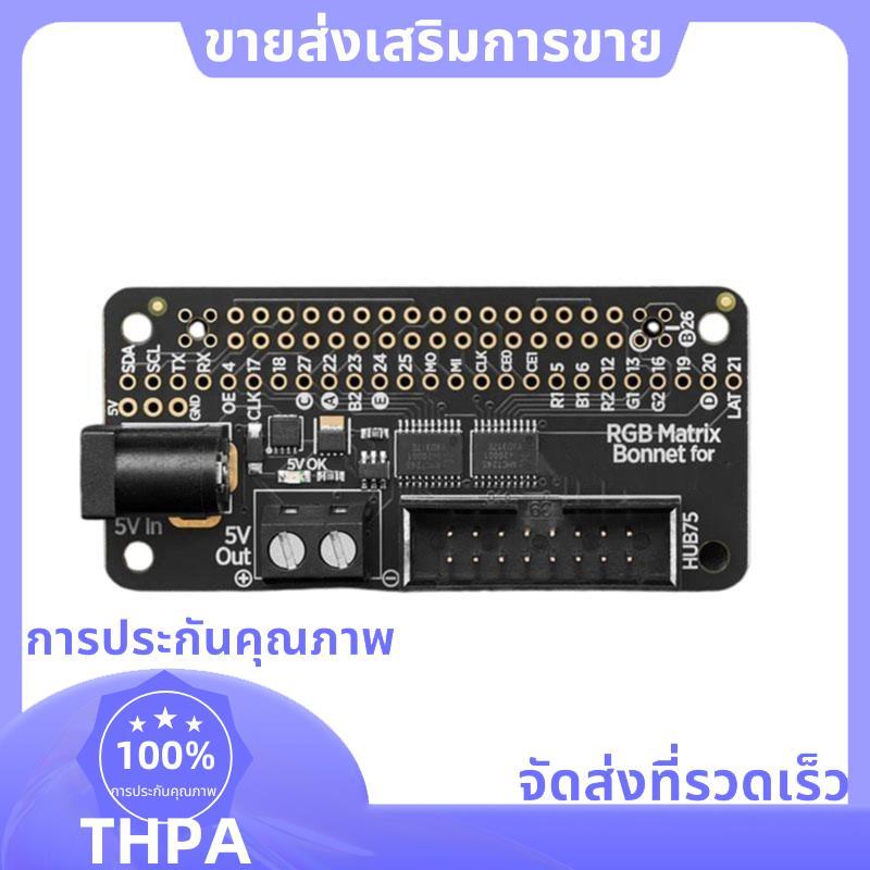 เครื่องมือพัฒนาจอแสดงผลสําหรับใช้งานร่วมกับ 3211 RGB Matrix Bonnet Module 3211 .paudnefth