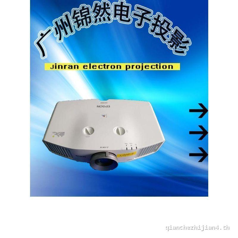 ที่เชื่อถือได้ Epson โปรเจคเตอร์มือสอง Epson EB-G5100/EB-G4650/EB-G5300/EB-C764XN/