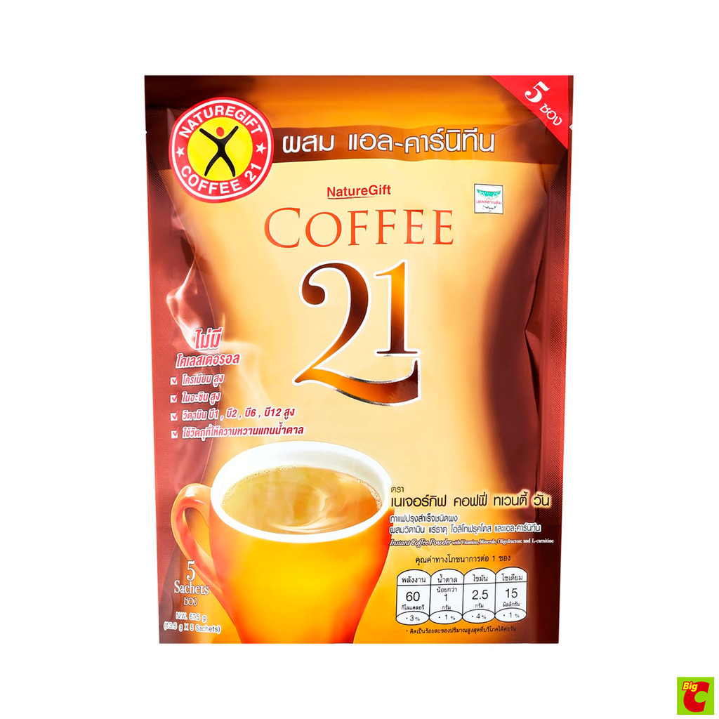 เนเจอร์กิฟ คอฟฟี่ ทเวนตี้ วัน (21) กาแฟสำเร็จรูป 67.5 ก.