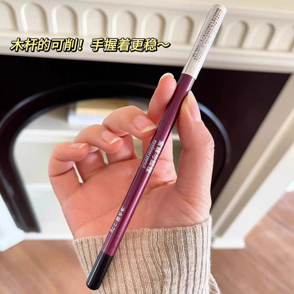 Bee and Fox Eyeliner Bee and Fox Eyeliner Pencil Waterproof Sweatproof Non-Smudge Makeup Novice Make