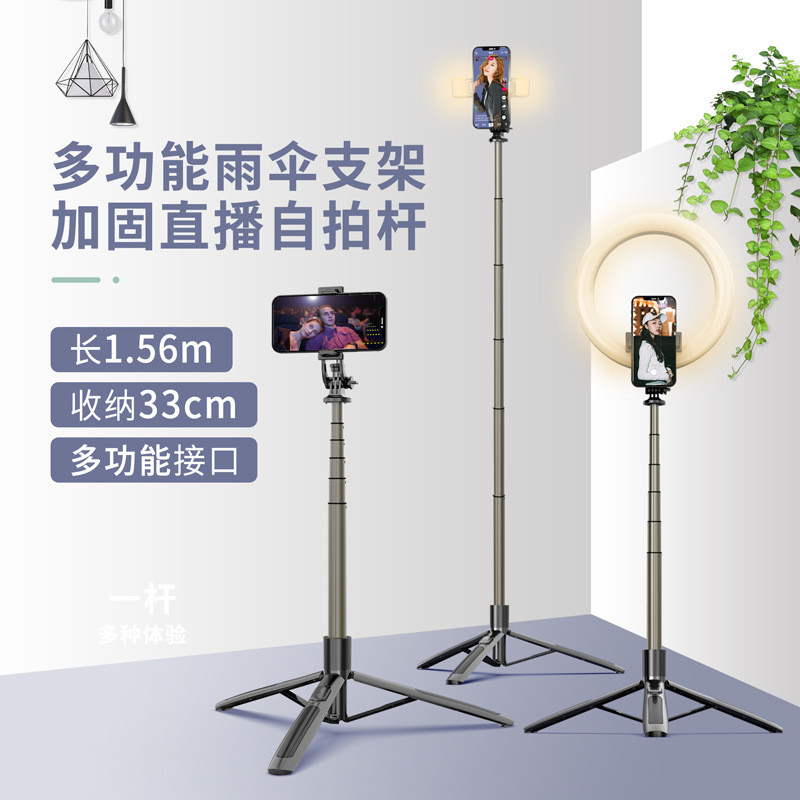 Q06 Live Broaast Stand ขยายอลูมิเนียม Selfie Stick Q16 Integrated Multifunctional Floor ขาตั้งกล้อง 