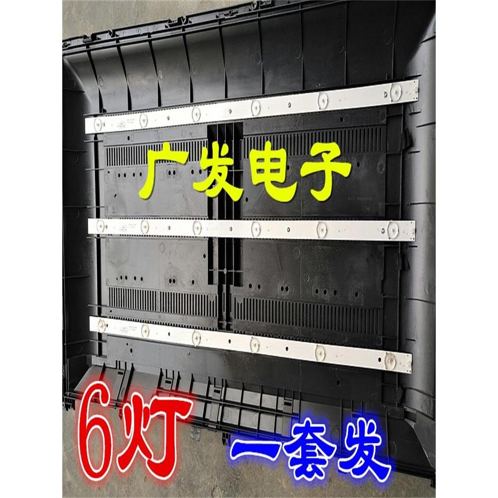 107 ซม. Venus JX-T8832 เบ็ดเตล็ดยี่ห้อ LED TV Light Bar HYY ASP.D32-6S1P-2835-11B/05A