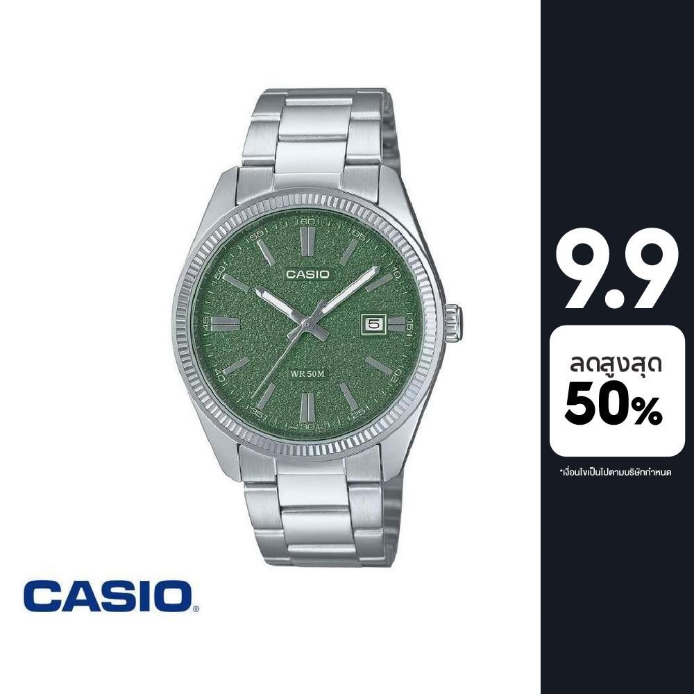 CASIO นาฬิกาข้อมือ รุ่น MTP-1302DA-3AVDF สายสแตนเลสสตีล สีเขียว