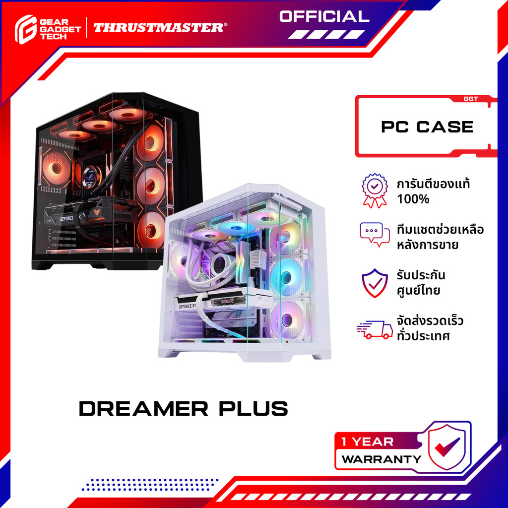 WJCOOLMAN Dreamer Plus ATX Panorama Tempered เคสคอมพิวเตอร์ รองรับชุดน้ำ 3 ตอน (ไม่มีพัดลม)