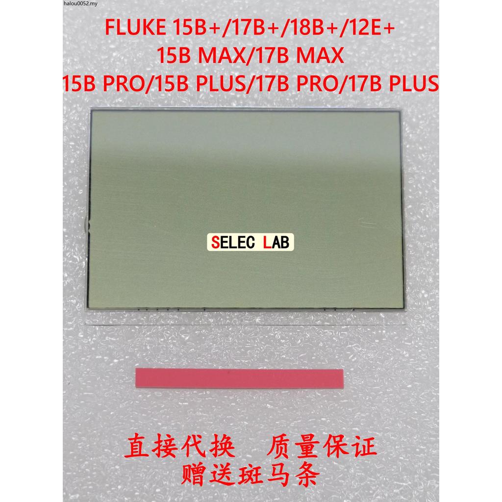 PRO FLUKE FLUKE 15B+/ 17B+18B+/ 12E+/ 17B MAX หน้าจอ LCD มัลติมิเตอร์ LCD