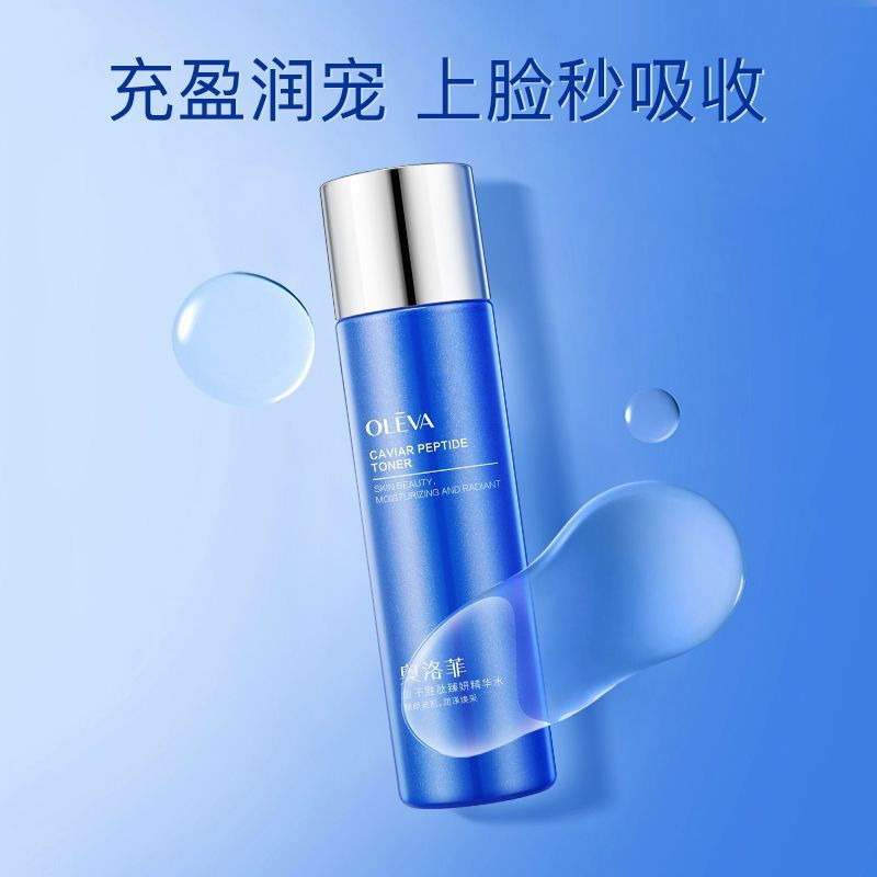 Olofei Caviar Peptide Essence Water 120ml ในประเทศแบรนด์เก่า Beautifying Skin Lotion Hydrating Plump