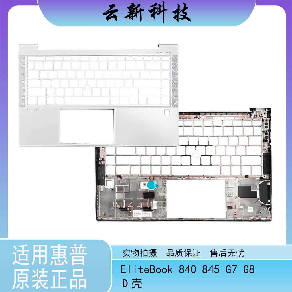 เหมาะสําหรับ HP HP EliteBook 840 845 G7 G8 C Case เคสโน๊ตบุ๊ค
