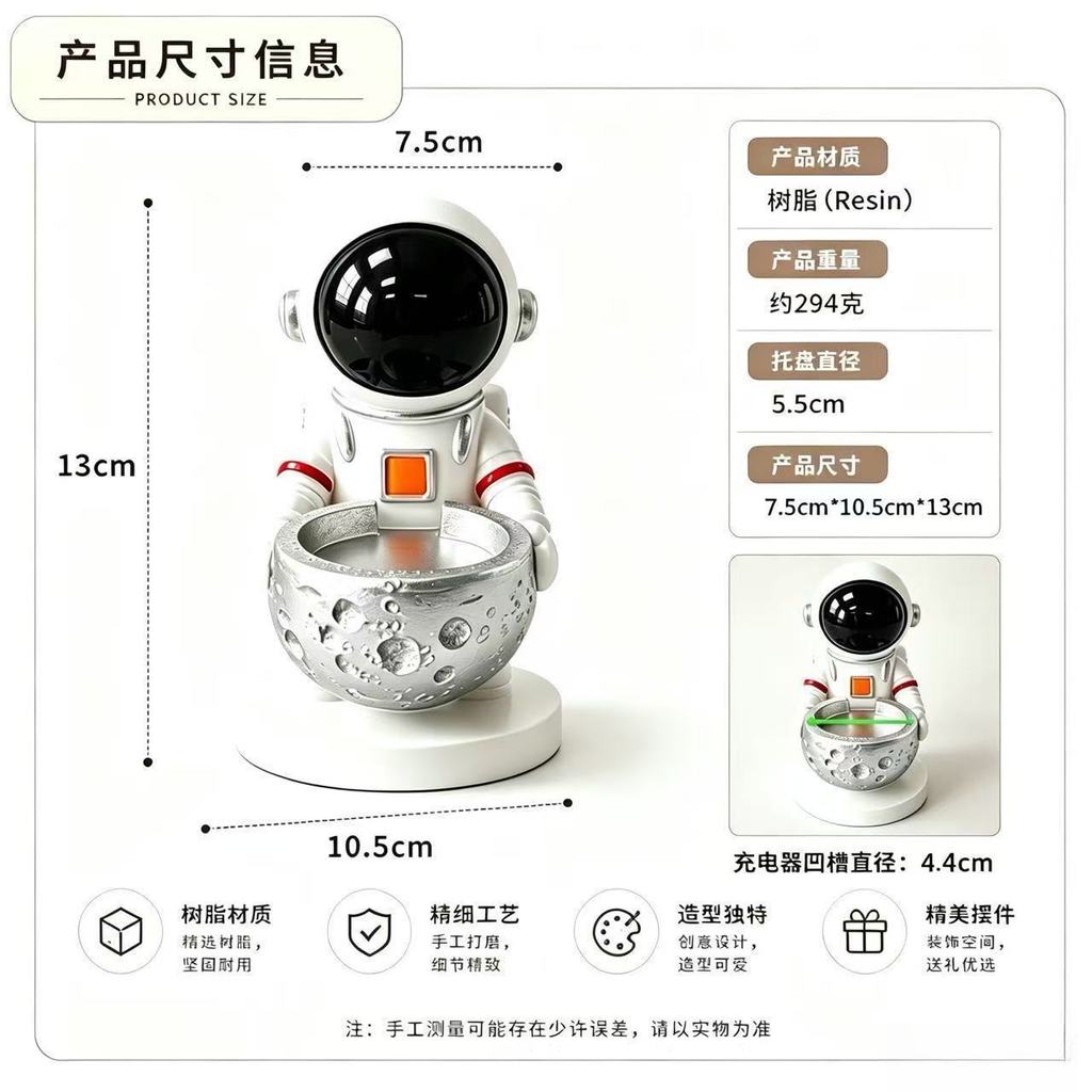 潮玩太空人宇航员造型酷炫个手表充电支架摆件节日生日轻奢礼物Tide Play Astronaut's Cool Watchks1146th20260907