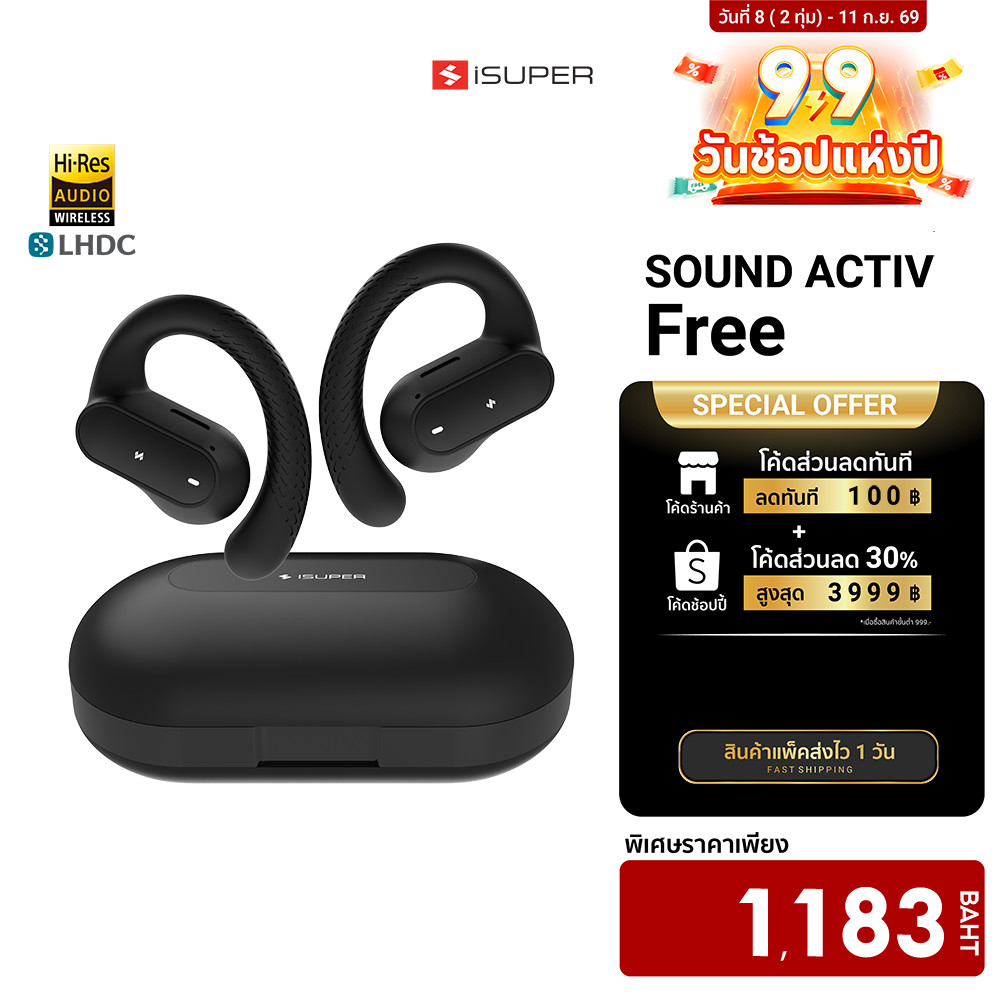 iSUPER SOUNDActiv Free หูฟัง Open-Ear หูฟังบลูทูธ หูฟังวิ่ง หูฟังทรงสปอร์ต ออกกำลังกาย กันน้ำ IPX7 -1Y