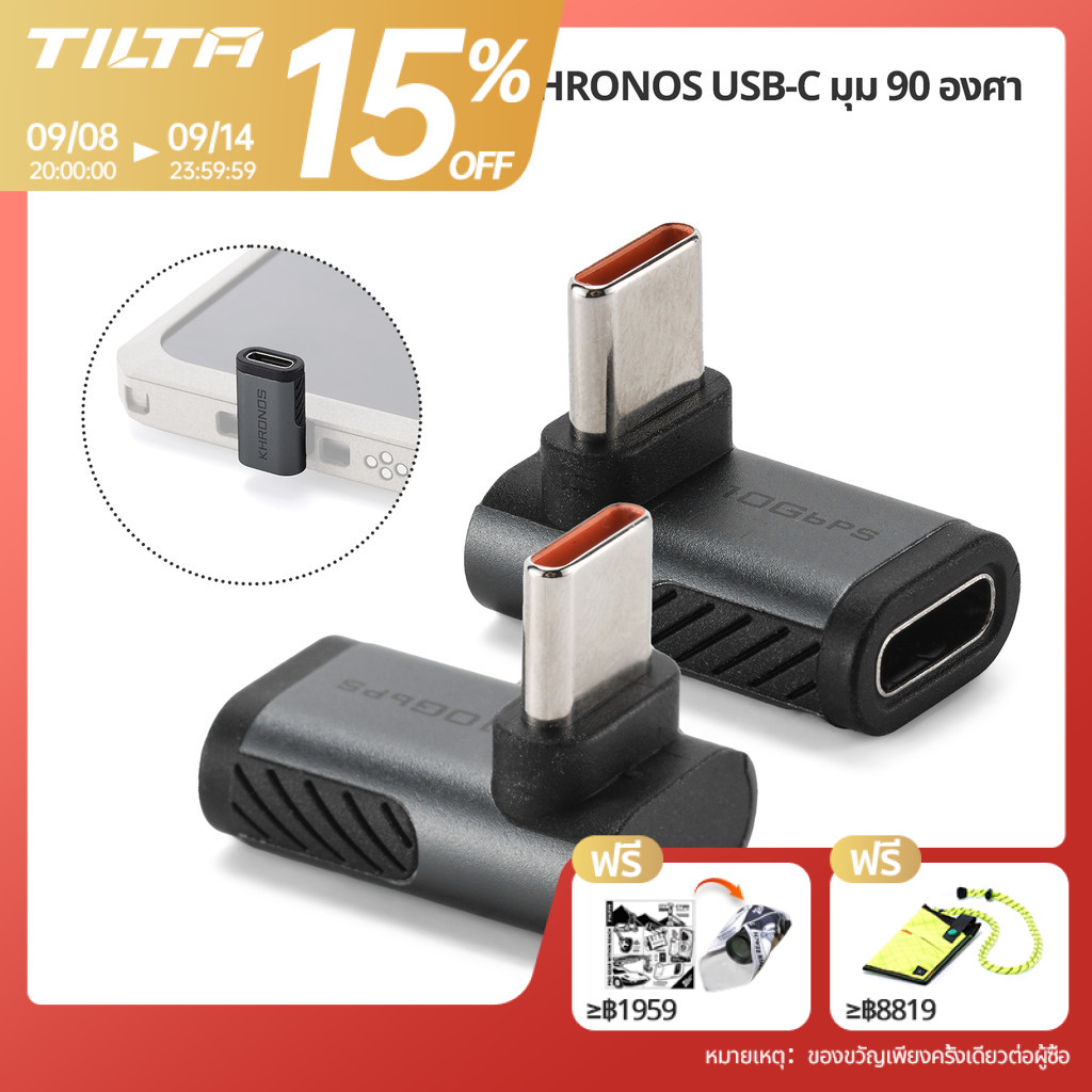 TILTA อะแดปเตอร์ USB-C 90 องศา Khronos – Space Grey