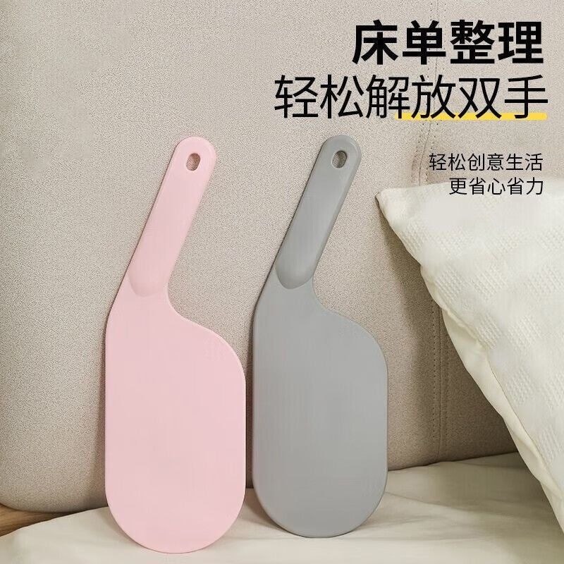 Plug Bed Handy Tool Sheet ที่นอน Tidy-up Heightener Bed Sheet Gap ที่นอน Bed Tidy-up Bed Sheet House
