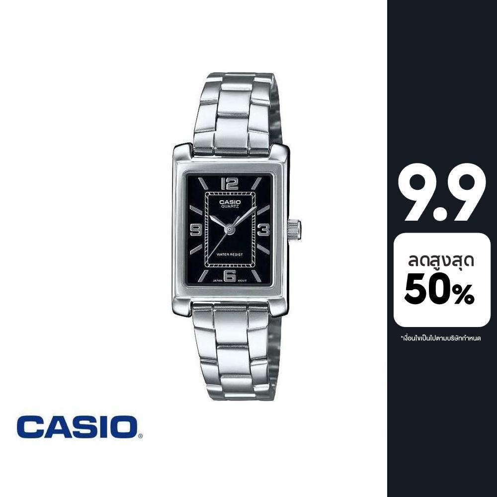 CASIO นาฬิกาข้อมือ CASIO รุ่น LTP-1234DD-1ADF สายสเตนเลสสตีล  สีดำ
