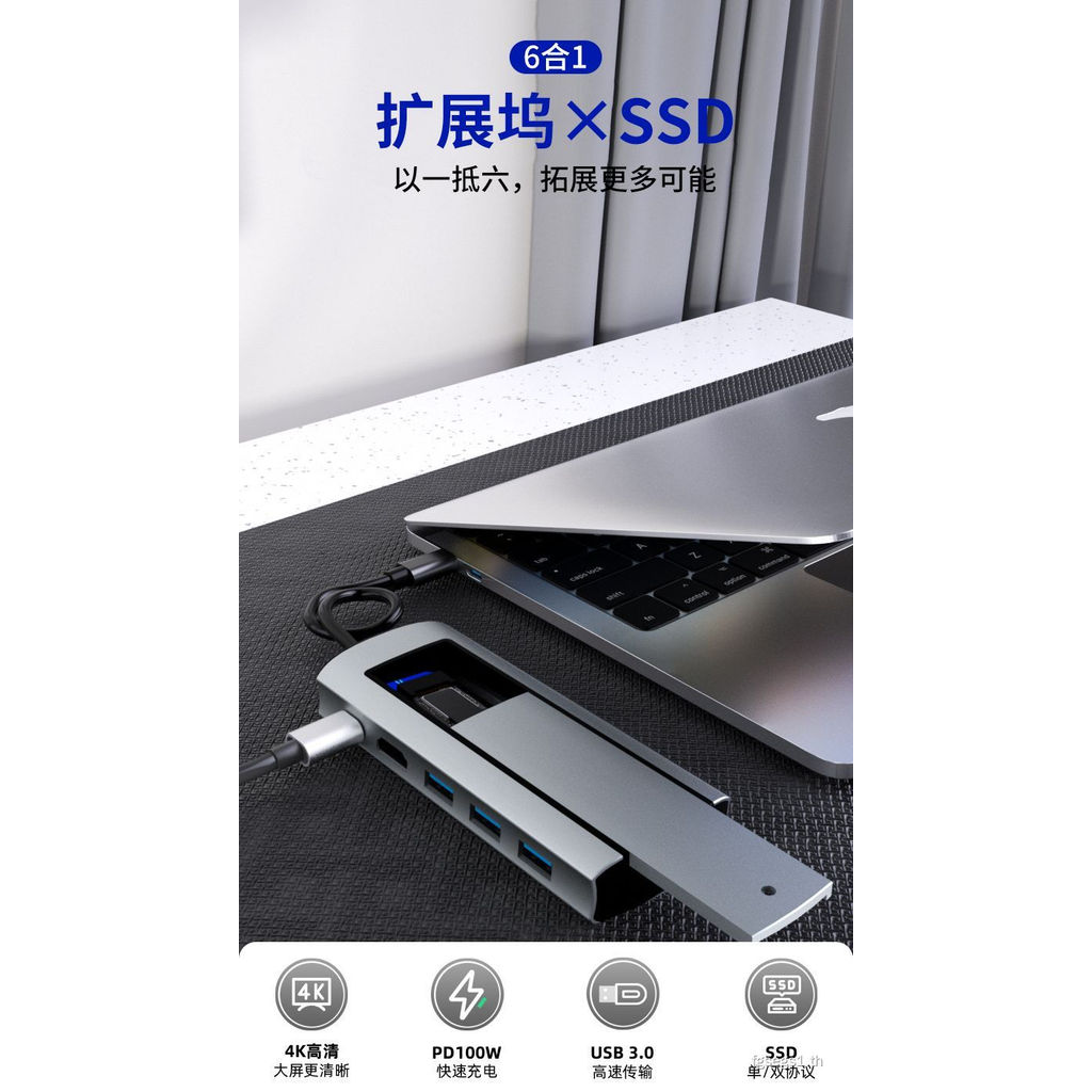 6 in 1Type c Docking Station usb hub hub SSD Dual Protocol M.2 Mobile Hard Disk Box Docking Station