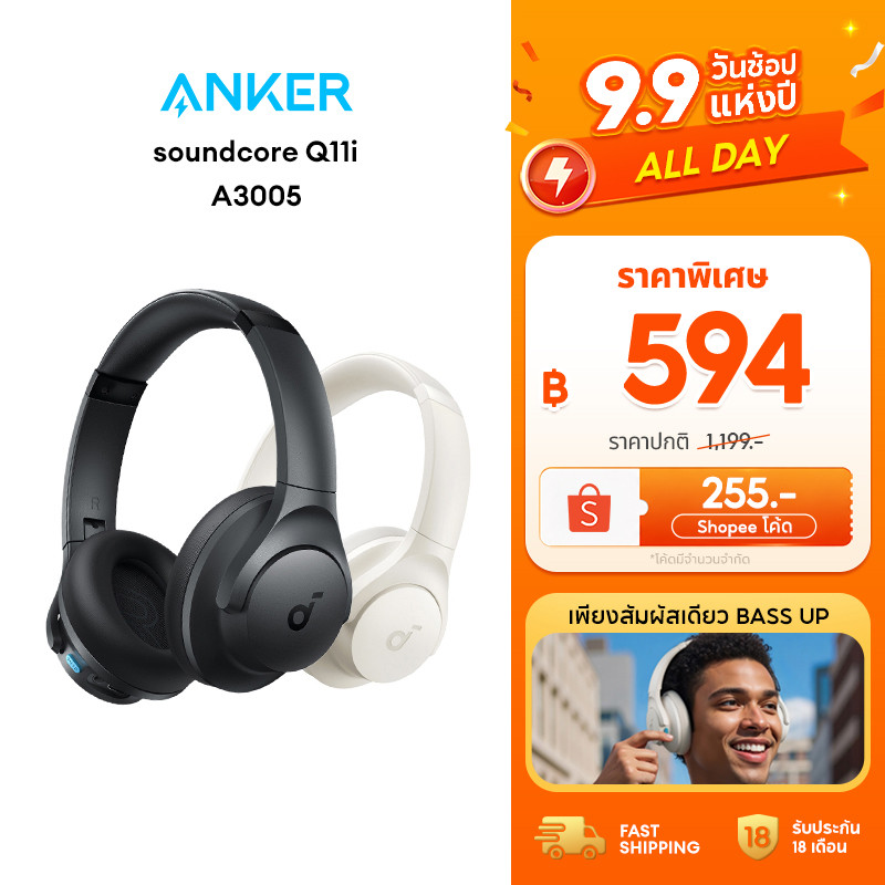 [สำหรับเกมเมอร์] ANKER Soundcore Q11i หูฟังบลูทูธไร้สาย headphone ไดรเวอร์ 40 มม. เล่นได้ 60 ชั่วโมง