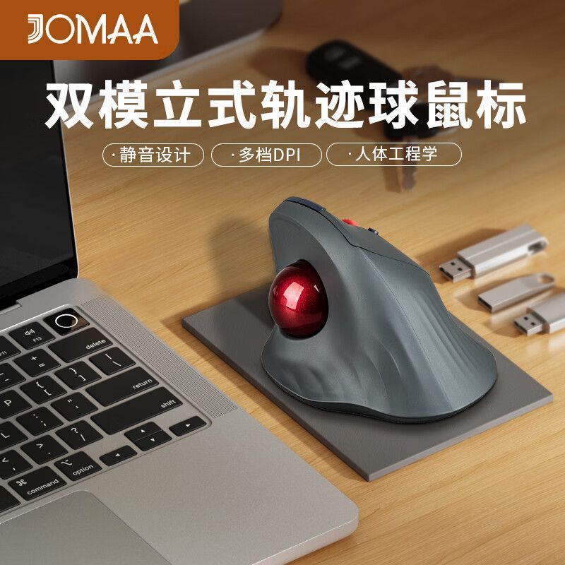 Jomaa Silent Dual Mode Vertical Trackball Mouse Ergonomic Optical Sensing Drawing Design CAD