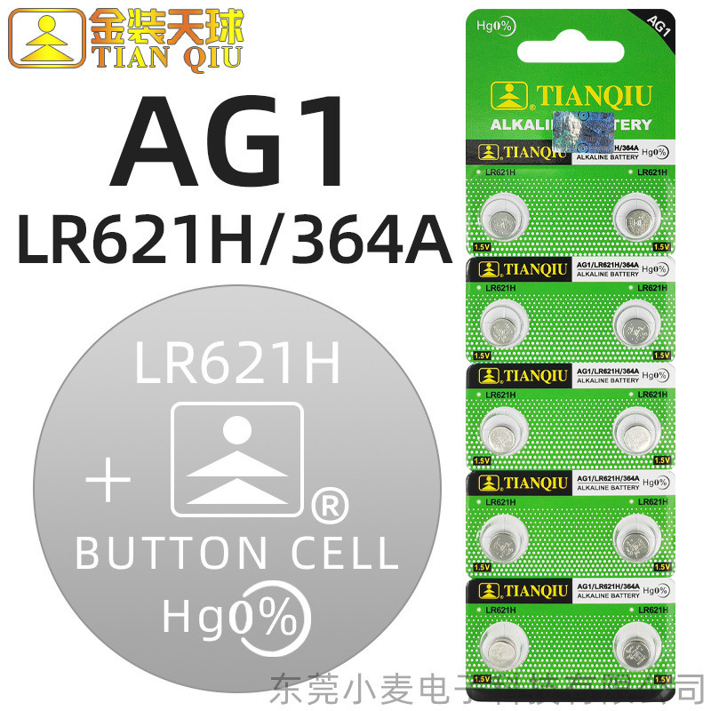 [ขายส่ง] Celestial Button Battery AG1/LR621H/364A Quartz Electronic Watch Toy Remote Control Battery
