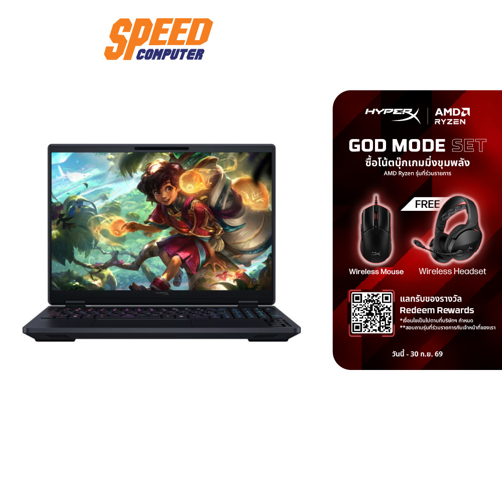 HYPERX OMEN 15 (GA0042TX) | RTX™ 5060 | Intel® Core™ i7-14650HX | Notebook (โน๊ตบุ๊ค) | By Speed Com