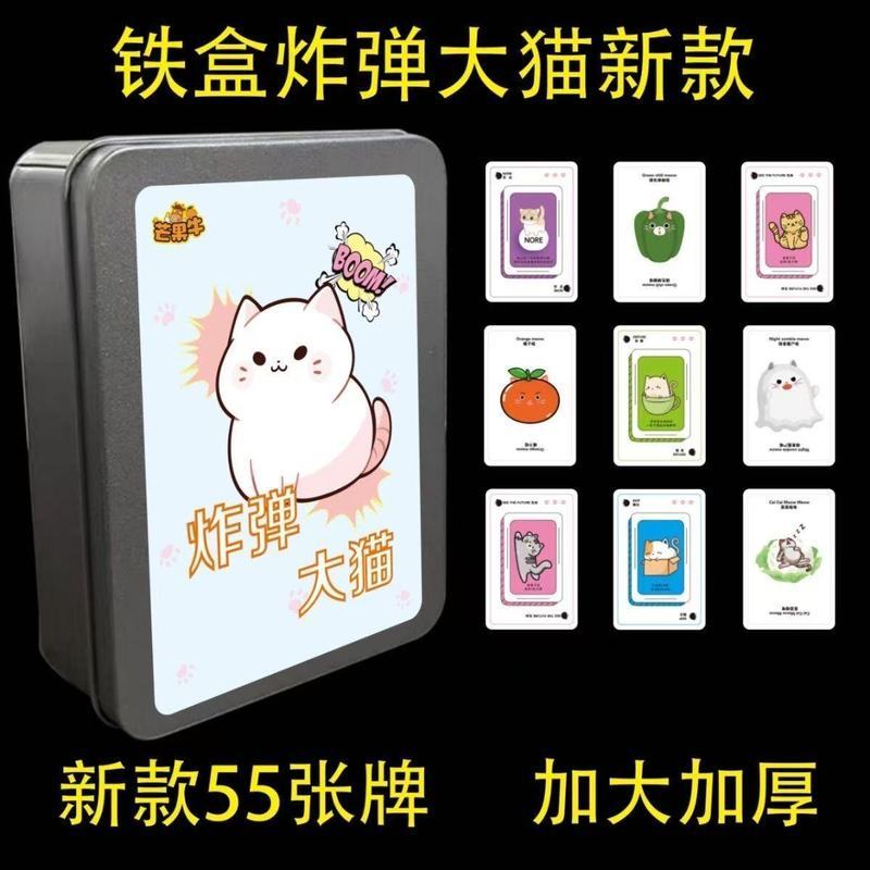 超火' 爆桌游类-爆炸猫咪多人扩展中文版成年休闲聚会喵Scammer'S Tavern Board Game Colle: 2-4 Players, New Casual Party Animal T