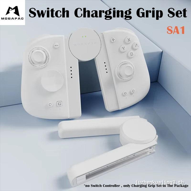 <LOCAL SELLER>Mobapad SA1 ชุดชาร์จสําหรับ Nintendo Switch Joycon Gaming Controller Bracket สถานีชาร์