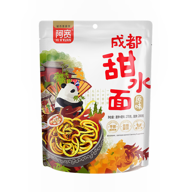 【阿宽】甜水面成都甜辣味黑鸭味特色干拌乌冬面泡面方便速食混装20260908 【A Kuan】Sweet Noodles Chengdu Sweet and Spicy Black Duck Flav